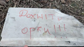 В Донецке снова было несколько попаданий в жилые дома