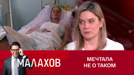 Алла Бочковская сыграла свадьбу в больничной палате