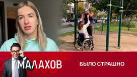 Сломавшая позвоночник экс-звезда по фристайлу Мария Комиссарова рассказала о родах