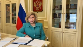 Татьяна Москалькова: Россия боролась за Бута
