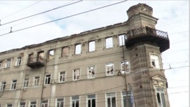 Дело об изъятии в муниципальную собственность здания бывшей гостиницы "Россия" рассмотрят 13 декабря