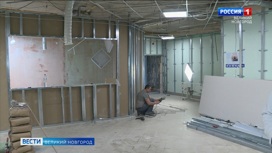 В Великом Новгороде проводится капитальный ремонт травматологического пункта ЦГКБ
