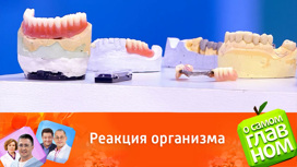 Имплантации зубов у пожилых пациентов