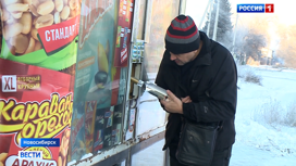 Подпольная точка продажи суррогатной водки возмутила жителей Новосибирска