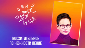 Владислав Тюкин, вокал