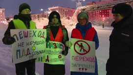 Школьники Дудинки вышли на дороги города с агитационными плакатами