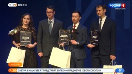 В КНИТУ-КХТИ прошла торжественная церемония премии "Отличник года"