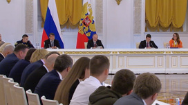 Александр Осипов впервые принял участие в заседании Госсовета РФ в составе Президиума