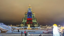 На площади у Главного храма ВС России открыт ледовый каток