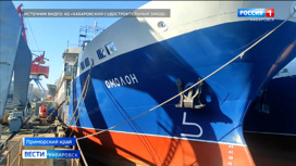 Первый краболов, построенный в Хабаровске, готовится к выходу в море