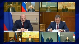 Михаил Мишустин провел совещание с вице-премьерами