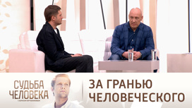 Денис Майданов о поездке в Донбасс