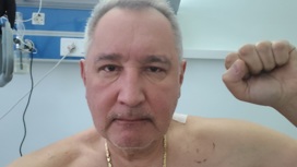 Дмитрий Рогозин