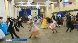 Студия исторического бального танца пригласила новгородцев  на рождественский бал
