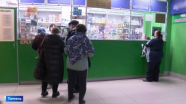 Недостаток лекарств в тюменских аптеках вызван усложнившейся логистикой