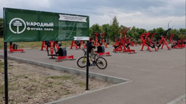 В Солнечном появится четвертый народный фитнес-парк