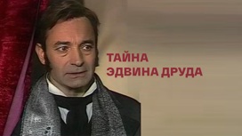Спектакль