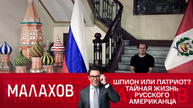 Эфир от 19.01.2023