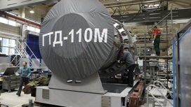 "Ростех" изготовил первую в России серийную газовую турбину большой мощности