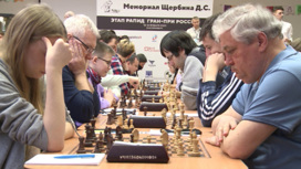 Турнир по шахматам памяти Дмитрия Щербина проходит в Екатеринбурге