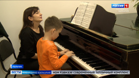 В Нальчике вновь открыла свои двери музыкальная школа №2