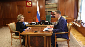 Михаил Дегтярев провел встречу с председателем Совета Федерации Валентиной Матвиенко