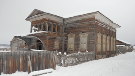 Усадьбу Сапожниковых в Качугском районе включат в список объектов историко-культурных экспертиз
