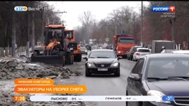 Эфир от 26.01.2023