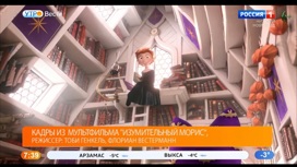 Кинопремьеры недели с Аленой Ситниковой