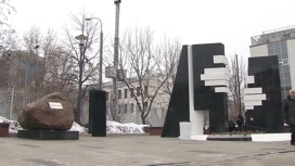 Память жертв Холокоста почтили в Еврейском музее и центре толерантности