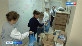 Один из нравственных приоритетов: добровольчество в Хабаровском крае набирает обороты