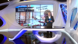 "Вести Оренбуржья". События недели от 29 января 2023 года