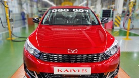 "Автотор" начал промышленную сборку китайских седанов Kaiyi