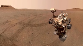 Марсоход Perseverance спрятал образцы грунта на Красной планете