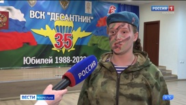 Военно-спортивный клуб «Десантник» отметил день рождения