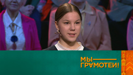 Эфир 04.02.2023