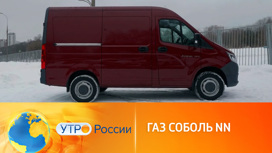 ГАЗ Соболь: современный грузовой автомобиль