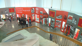 В Волгограде открылась выставка «Знамена Сталинградской Победы»