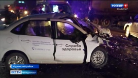 Во Владимирской области проводится расследование уголовного дела о ДТП, в котором погибли врачи