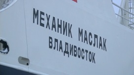 В России подняли флаг на построенном супертраулере "Механик Маслак"