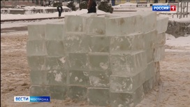 Для фестиваля «Кострома – зимняя сказка» заготовили 50 кубометров ледяных кирпичей