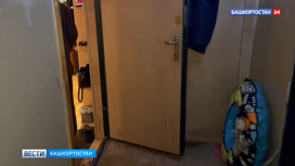 Появилось видео из уфимской квартиры, где отец убил двоих детей и покончил с собой