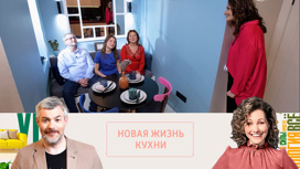 Старая кухня семьи Тюлягиных преобразилась