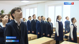В школа Северной Осетии ввели пятиминутную утреннюю зарядку