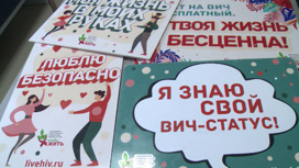Каждый третий житель Свердловской области знает свой ВИЧ-статус