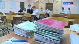 Эфир от 08.02.2023 (14:30)