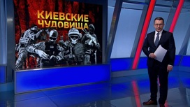 Зверский расстрел российских военнопленных киевскими нацистами