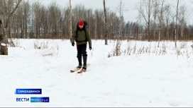 Северодвинский путешественних решил преодолеть 140 километров тайги на охотничьих лыжах