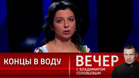 Правда о "Северных потоках" не нужна американцам