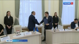 В Великом Новгороде подписали меморандум о сотрудничестве между НовГУ и Высшей школой экономики